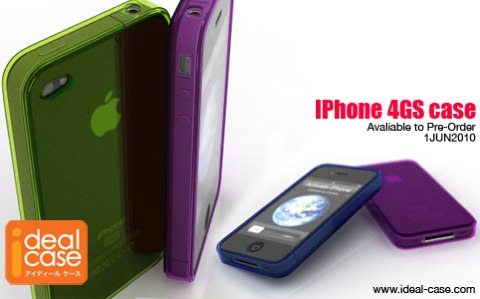 iphone4gs_banner