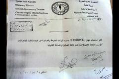 Syrie interdiction iPhone